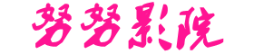 2022最新电影电视剧-爸爸一边燥妈妈一边吃奶 - 精品小说网